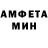 Метамфетамин мет Robert Gorden