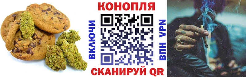 Cannafood марихуана закладка blacksprut маркетплейс Салаир
