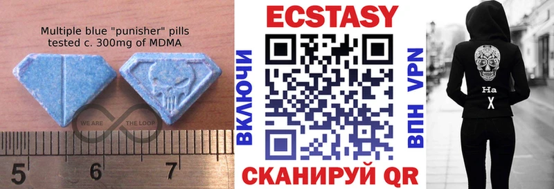 магазин продажи наркотиков  mega   Ecstasy mix  Салаир 