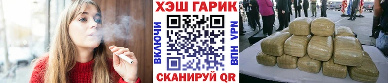 ГАШИШ Cannabis  как найти закладки  MEGA зеркало  Салаир 