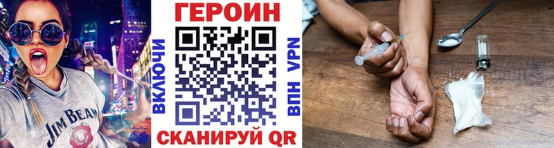 Героин гречка Салаир