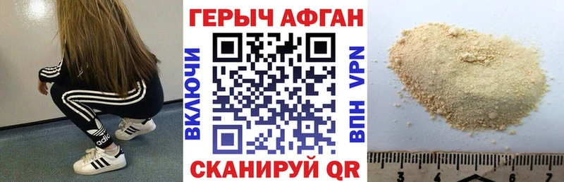 MEGA онион  Салаир  Героин VHQ  где продают  