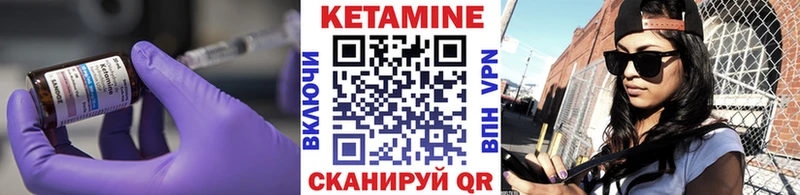 ОМГ ОМГ зеркало  Салаир  Кетамин ketamine 