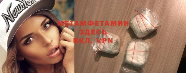 каннабис Нягань