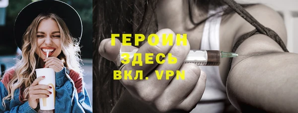 героин Новодвинск