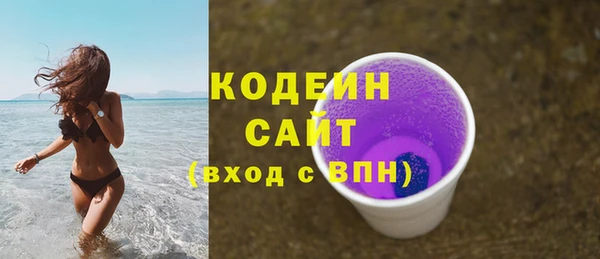 мяу мяу кристалл Нязепетровск