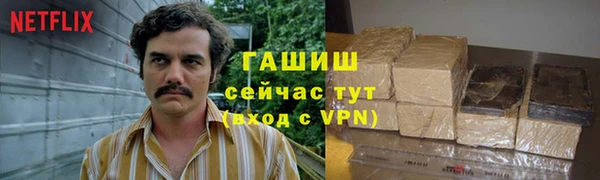 кокаин Новозыбков