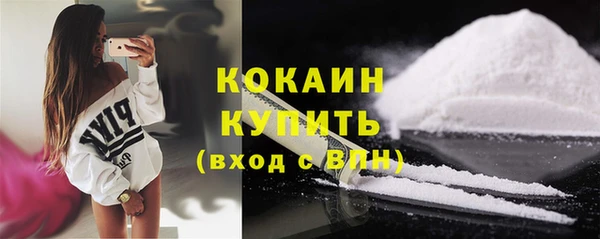 героин Новодвинск