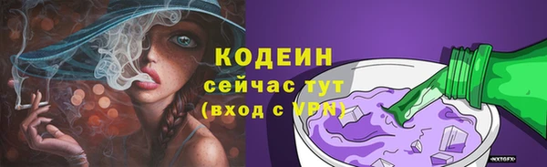 кокаин Новозыбков