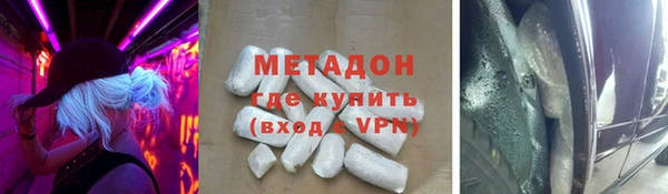 героин Новодвинск