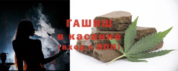 кокаин Новозыбков