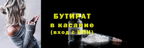 ECSTASY Гусев