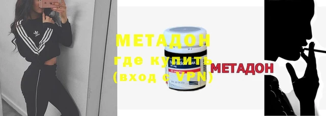 не бодяженный Новокубанск