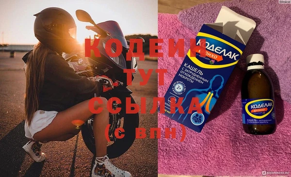 героин Новодвинск