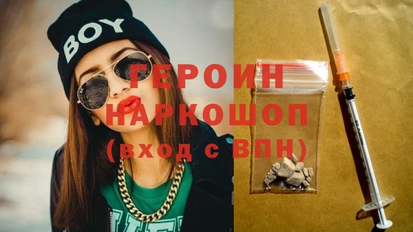 кокаин Новозыбков