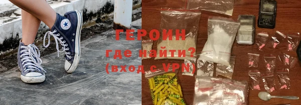 кокаин Новозыбков