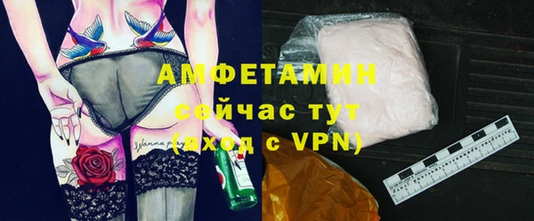 кокаин Новозыбков
