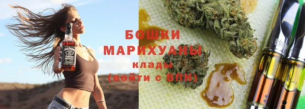 кокаин Новозыбков