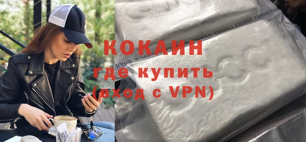 а пвп мука Гусь-Хрустальный