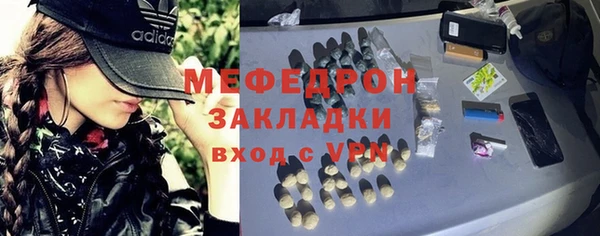 кокаин Новозыбков