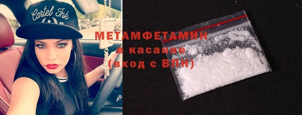 кокаин Новозыбков