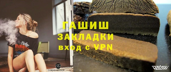 а пвп мука Няндома