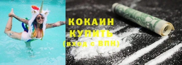 не бодяженный Новокубанск