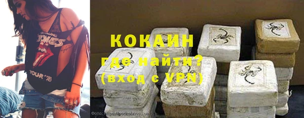 кокаин Новозыбков