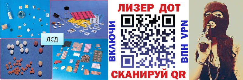 omg tor Салаир shop телеграм Лсд 25 экстази кислота
