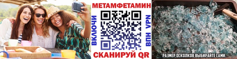 Метамфетамин винт Салаир