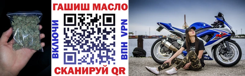 MEGA зеркало  Салаир  Дистиллят ТГК жижа 