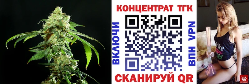 ТГК вейп с тгк Салаир