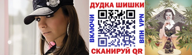 Шишки марихуана ГИДРОПОН  цена   Салаир 